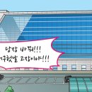 하나렌탈목포지사