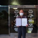 구룡모텔 이미지