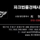 예천공인중개사사무소 이미지