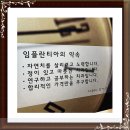 일치과의원 이미지