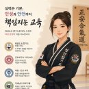 정안합기도 네이버블로그