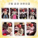 구립금강어린이집 이미지