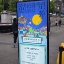 세자로 | [궁중문화축전] 2026 효명세자와 달의 춤 후기