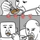 냉삼리우쓰