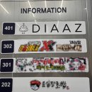 경기도 수원시 팔달구 인계로 | 수원 올림픽공원 카페 디아즈, 후르츠생크림케이크와 시그니처 크림라떼, 초코라떼 후기