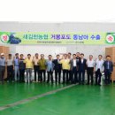 김천농업협동조합 이미지