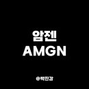 재무골 이미지