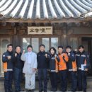 해남소방서 이미지