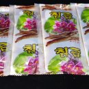 야산건강원 - 거제시 중곡로2길 29 | 야산건강원