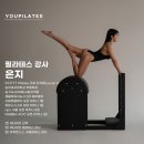💫워너비 몸매 끝판왕! 워너비즈(WANNABEZ) 코치 은지쌤을 소개합니다💫