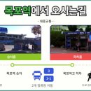 목포청연한방병원 이미지