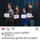 [넷플릭스 인스타] New Netflix Series Alerts 외 이미지