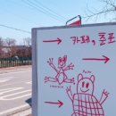 대장촌중국집