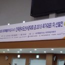 오성설악체육관 이미지