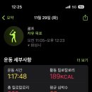 오늘골프
