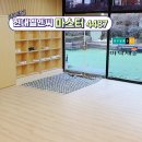추사어학원 이미지