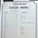 쿠치아