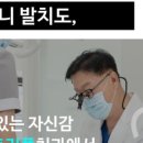 송도트리플치과의원 네이버블로그