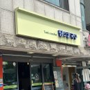 탐스칼국수 이미지