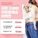 청담윤미인의원 이미지