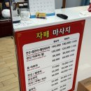 자매전통마사지 | 부산차이나타운 자매전통마사지 발마사지 추천 부산여행코스 추천
