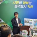 녹색정원 이미지
