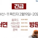부산진구청 이미지