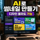 썸네일 티스토리