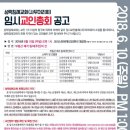 성락침례교회 이미지