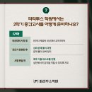 파라투스영어수학학원 이미지