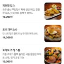 단 | [고잔동] 고잔동술집내돈내산 후기 ‘단’ 고잔동이자카야 맛집 추천