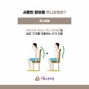 효한의원 이미지