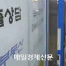 서울부동산중개사무소 이미지
