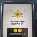 (주)와이즈페이퍼 | 19회 우가행북북(BookBook) 가족독서모임(2025.10.26.)