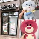 창문여자고등학교 | 미아왁싱 르씨엘왁싱&amp;뷰티 미아점에서 프라이빗 브라질리언 왁싱 찐 후기