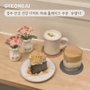 경상북도 경주시 안강읍 안강중앙로 233 | 경주 안강 건강 디저트 카페 루엘12, 노밀가루 노설탕 홀케이크 주문 가능