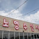 노형늘봄 네이버블로그