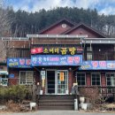 낙식전복곰탕 이미지