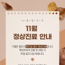 서울필치과의원 이미지