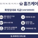 트레비앙 이미지