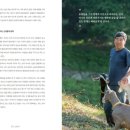 천수목장 이미지