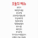 골든한식뷔페 이미지