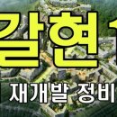 신원부동산공인중개사사무소 이미지