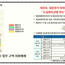 세운대형정비 이미지