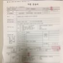 신스공인번역행정사사무소 이미지