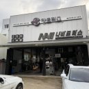 나비모터스 이미지