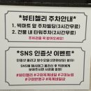 구미옥계눈썹문신과 씨씨글로우 받고 놀러갈준비끝😊 (+ mts후기)