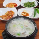 반송정돼지국밥 | 창원 반송동 돼지국밥 반송시장 맛집 반송정 섞어국밥 혼밥