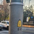임자네,묭실 | 2412에서 2501 뒤죽박죽 이모저모