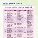 성음월드